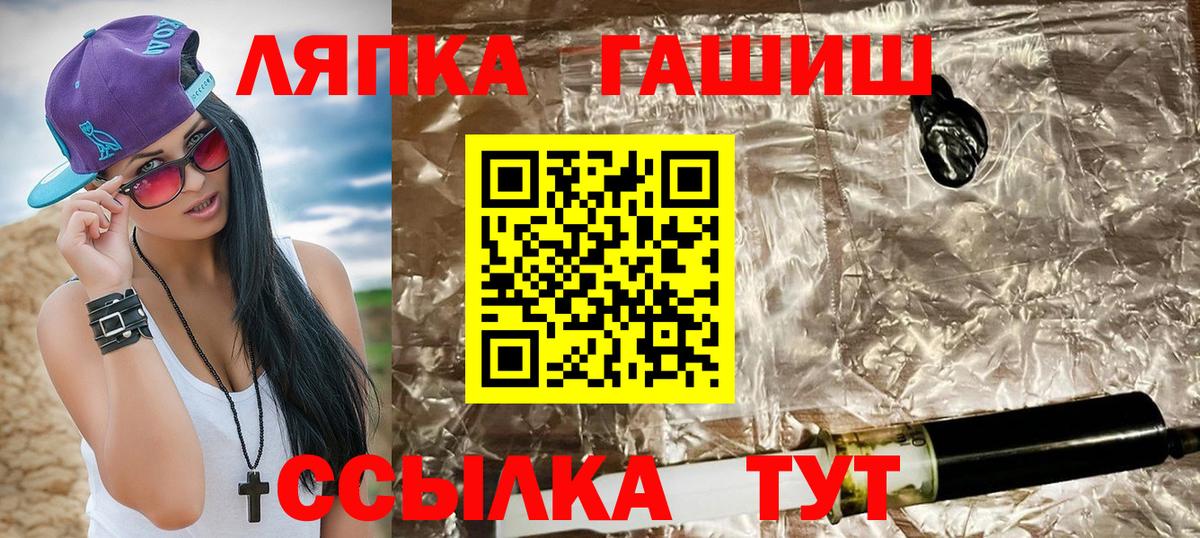 ГАШИШ хэш Белебей