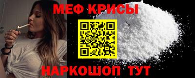 стаф Усть-Джегута