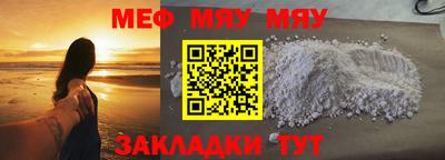 стаф Усть-Джегута
