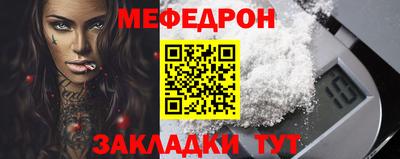прущая мука Уссурийск