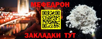 стаф Усть-Джегута