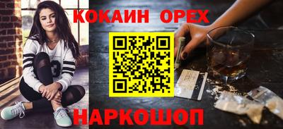 стаф Усть-Джегута