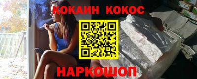 стаф Усть-Джегута