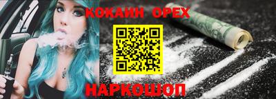 стаф Усть-Джегута