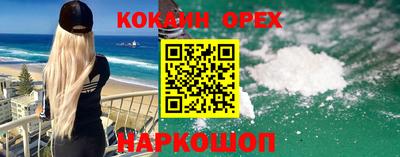 стаф Усть-Джегута