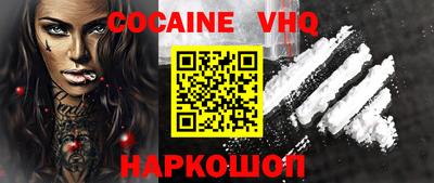 стаф Усть-Джегута