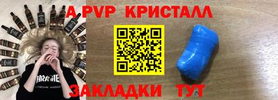 герыч Усть-Илимск