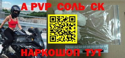 герыч Усть-Илимск