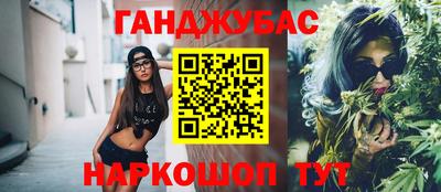 стаф Усть-Джегута