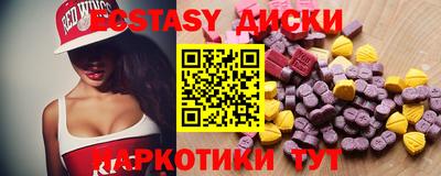 стаф Усть-Джегута