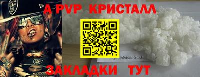стаф Усть-Джегута