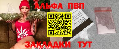 прущая мука Уссурийск