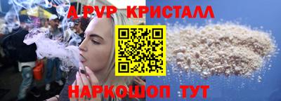 прущая мука Уссурийск
