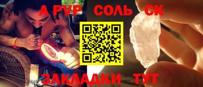 стаф Усть-Джегута