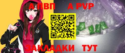 прущая мука Уссурийск