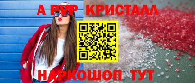 герыч Усть-Илимск
