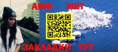 прущая мука Уссурийск