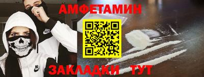стаф Усть-Джегута