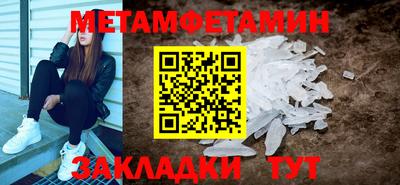 прущая мука Уссурийск