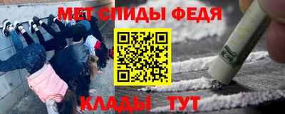 герыч Усть-Илимск