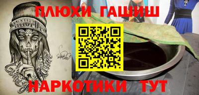прущая мука Уссурийск
