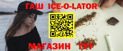 герыч Усть-Илимск