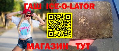 стаф Усть-Джегута