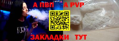 герыч Усть-Илимск
