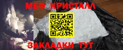 стаф Усть-Джегута