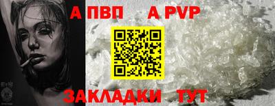герыч Усть-Илимск