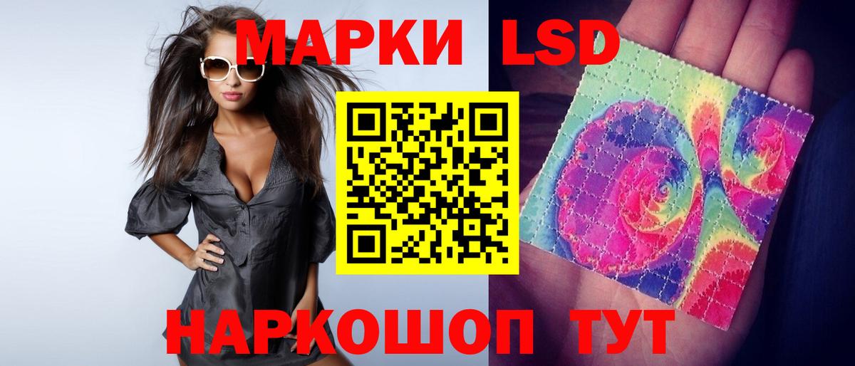 Лсд 25 экстази ecstasy Белебей