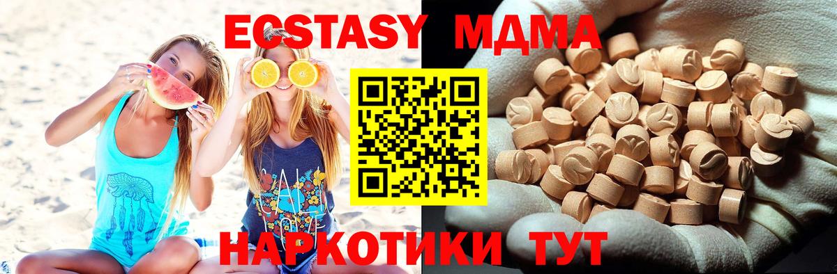 МДМА молли Белебей