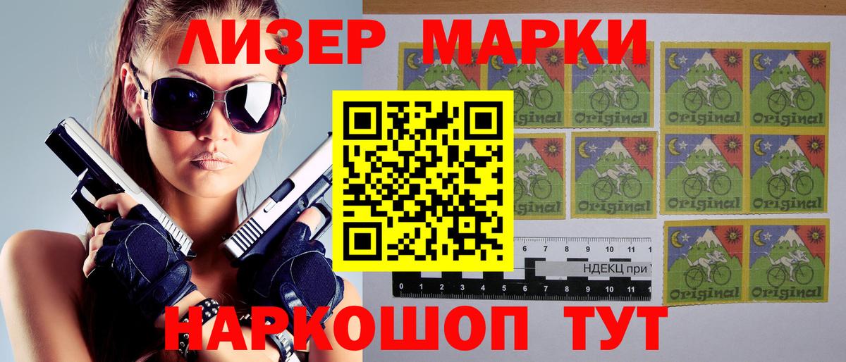 Марки N-bome 1,5мг  Вход с VPN  Марки N-bome  Белебей  Марки N-bome 1,5мг 
