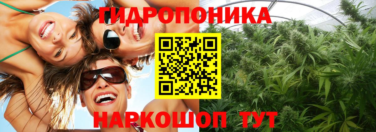 Бошки Шишки тримм Белебей